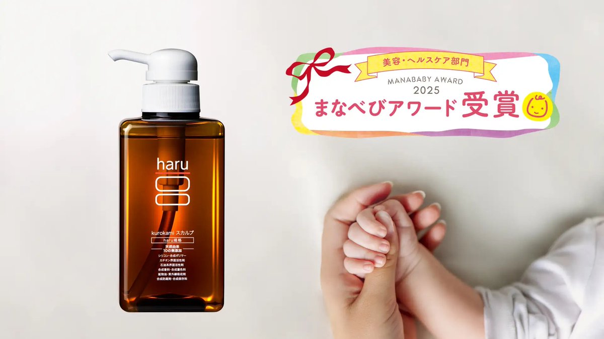 haru【公式】 (@haru0801_1812) / X