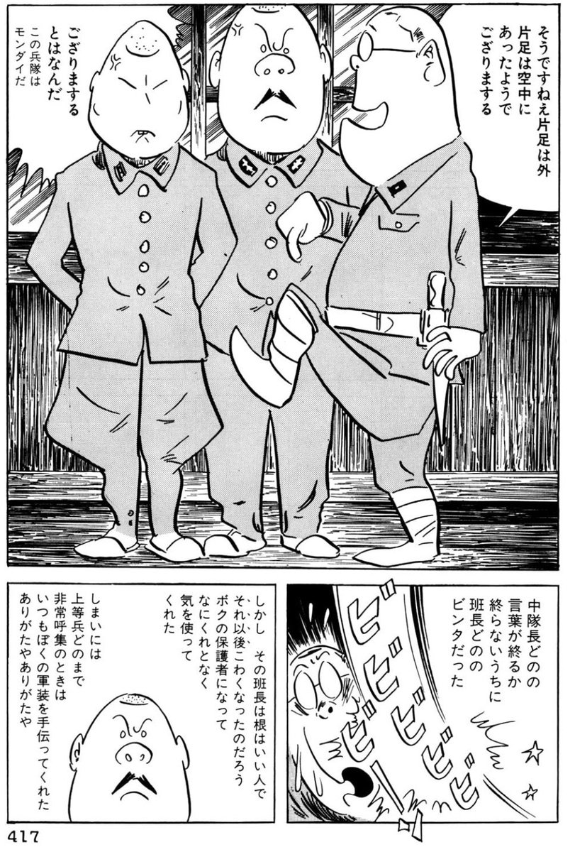 えりりんページ えりりん (@elirine) / X