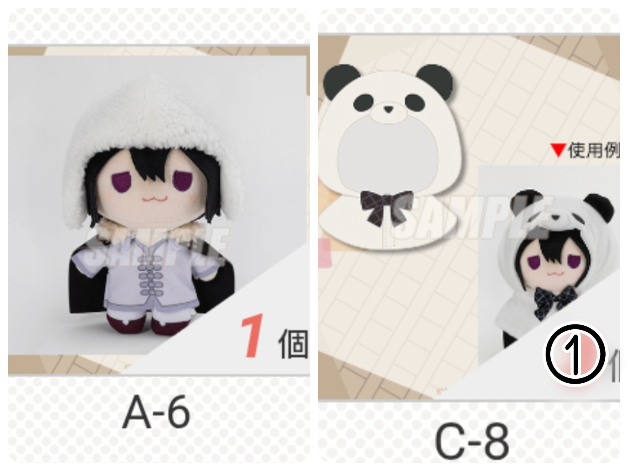 東風 on X: 