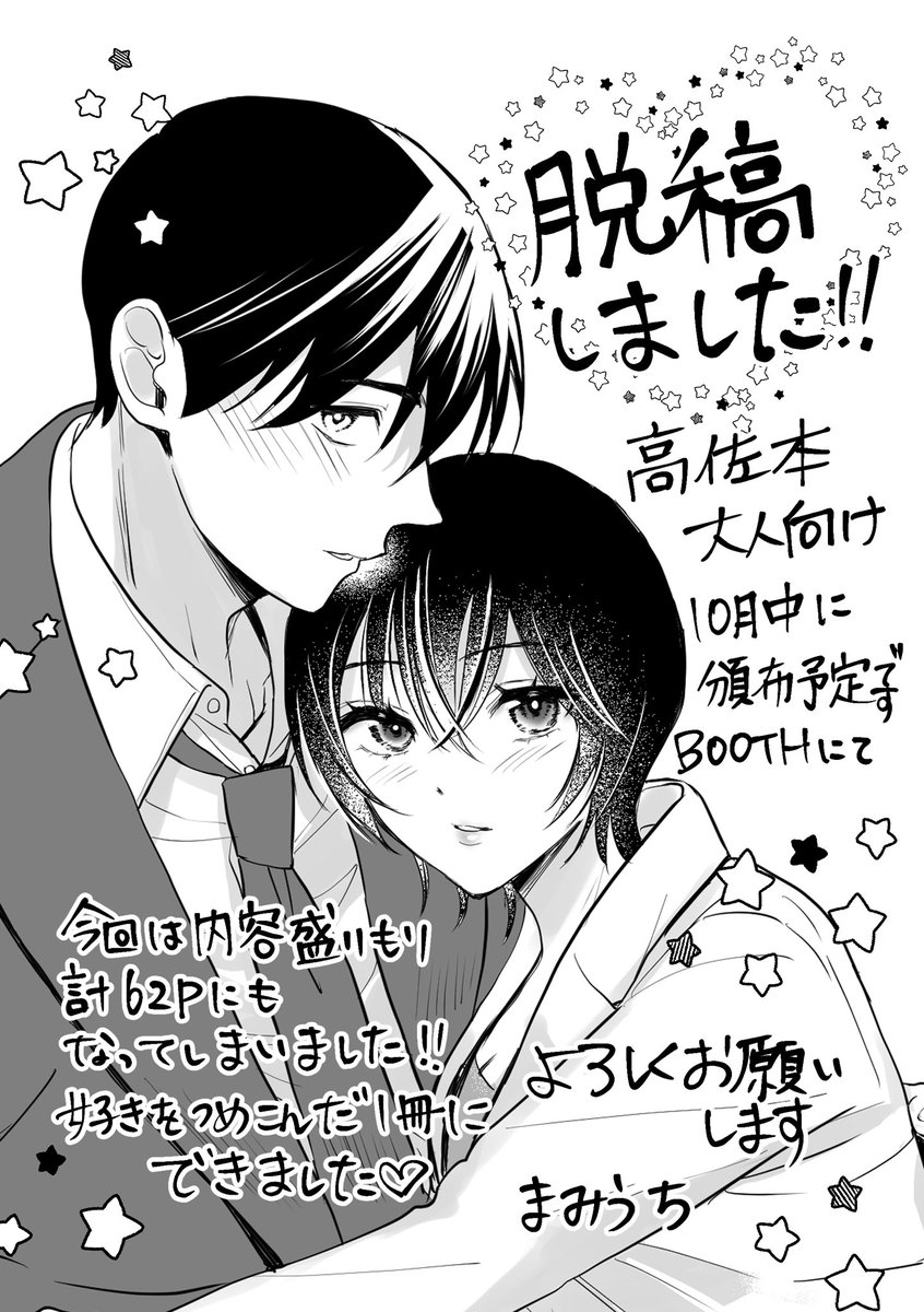 アラハル (@8BbOqGRtM545644) / Posts / X