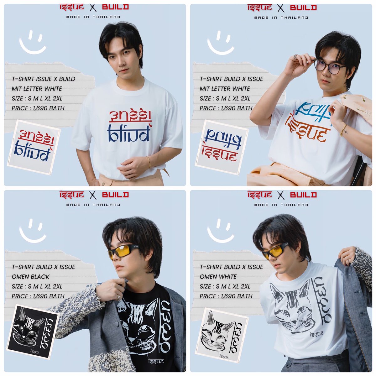เช้าาาานี้อย่าลืมมมมว่าาาาา

🔥 ISSUE x Build มาแล้ว! 
คอลเลคชันพิเศษที่ทุกคนรอคอย 💙 
📌 เปิดพรีออเดอร์วันนี้ – ถึง 28 กันยายน เวลา 00.00 น. 
👉 รีบจับจองก่อน Sold Out! 

💫 รับบัตรชมแฟชั่นโชว์ ISSUE at BIFW25 
โชว์ 16 ตุลาคม เวลา 19.00 น. ณ.ลานพาคพารากอน 

เพียงซื้อสินค้าทาง