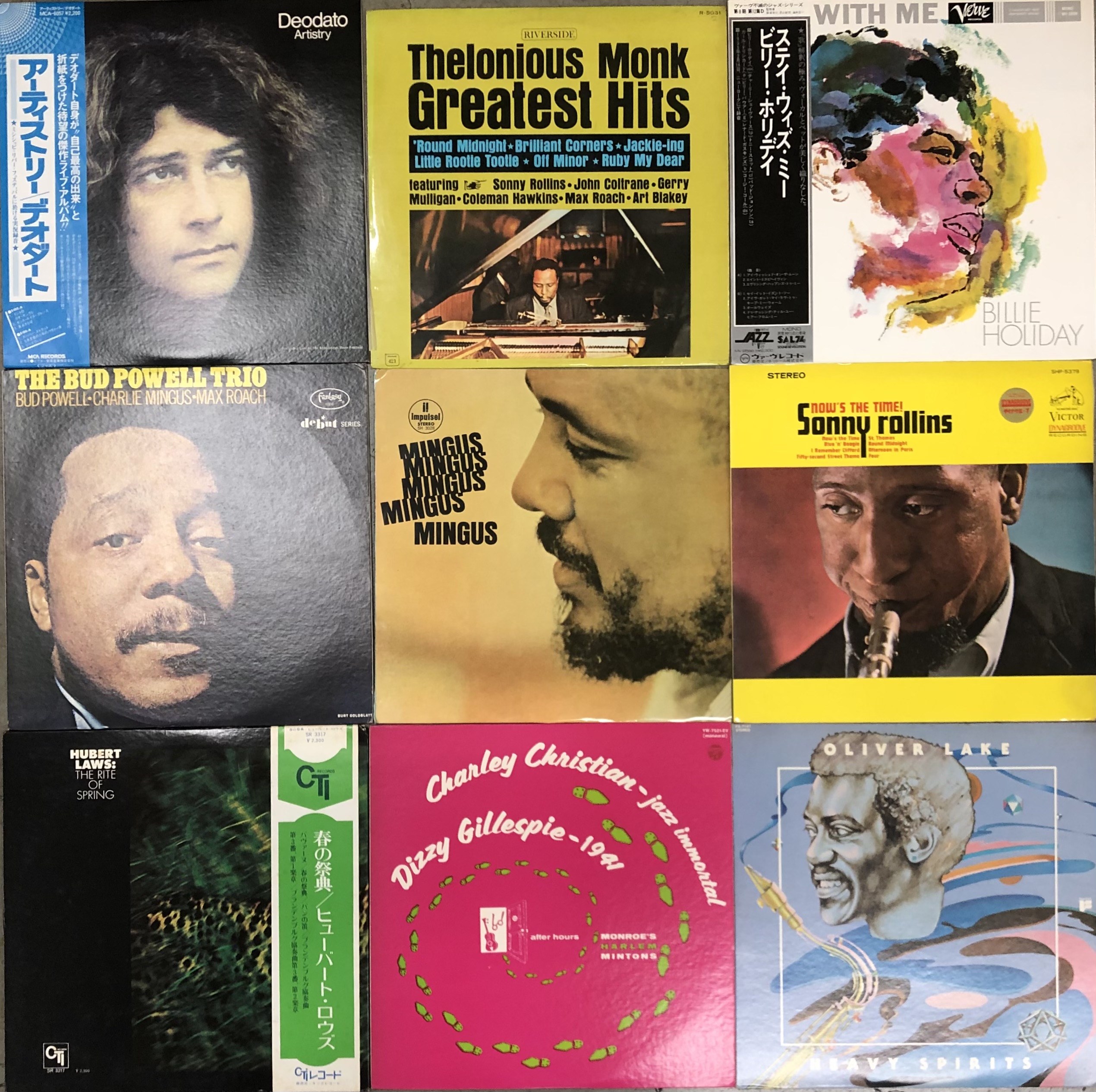 JAZZ LPレコード10枚セット ジャズレコードまとめ売り HMV 中古（CD・DVD・ゲーム・本） on X: 