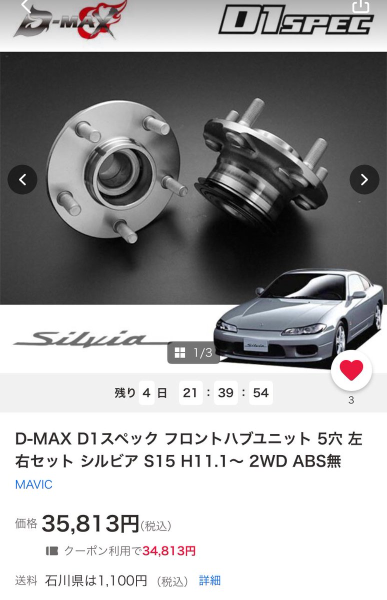 やまもんさま ワフ21000 21338 北局小山駅 | 鉄道模型店 Models IMON