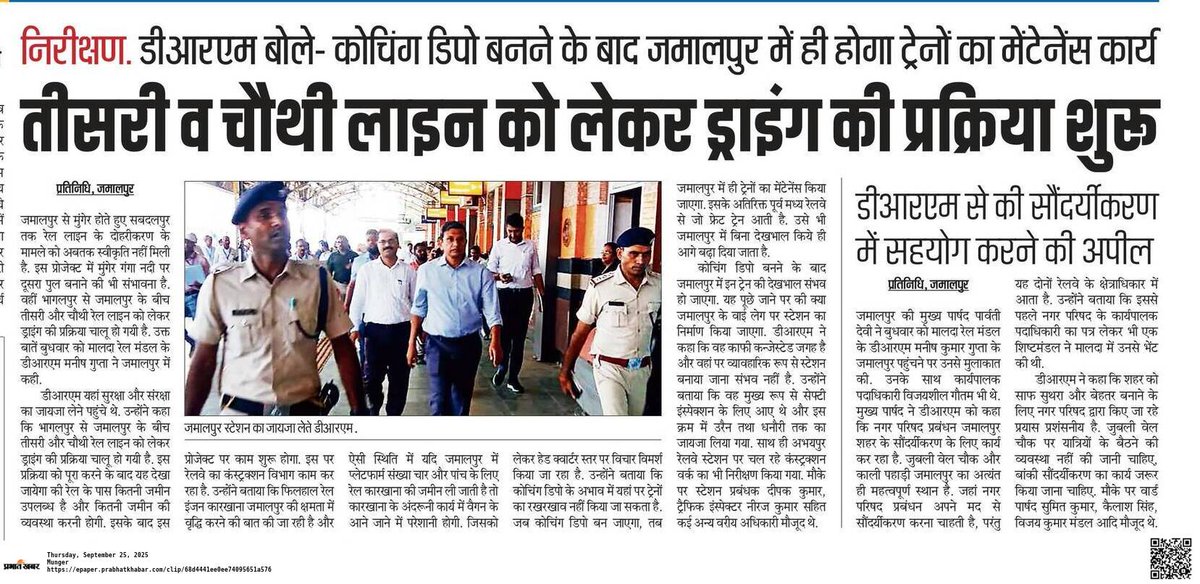 MungerIndex's tweet image. कोचिंग डिपो बनते ही #जमालपुर में बढ़ेगी ट्रेनों की संख्या
🔹मालदा के @drmmalda ने रेलखंड पर सुरक्षा मानकों को परखा, अधिकारियों को दिए कई निर्देश
🔹तीसरी व चौथी लाइन को लेकर ड्राइंग की प्रक्रिया शुरू
🔹जमालपुर में प्लेटफार्म 4,5 का होना है निर्माण ली जाएगी कारखाने की जमीन।