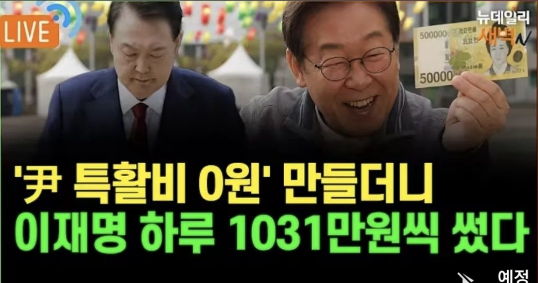 사탄이 있다면 바로 이런 모습이 아닐까
