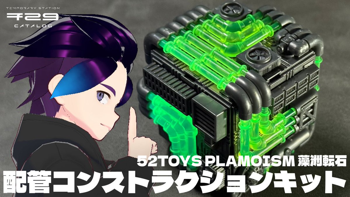 TTD 843 【⭐︎ メーさん様⭐︎】【美品・数量限定】 MADE IN JAPANのカスタムオーダーウォッチを世界に発信する