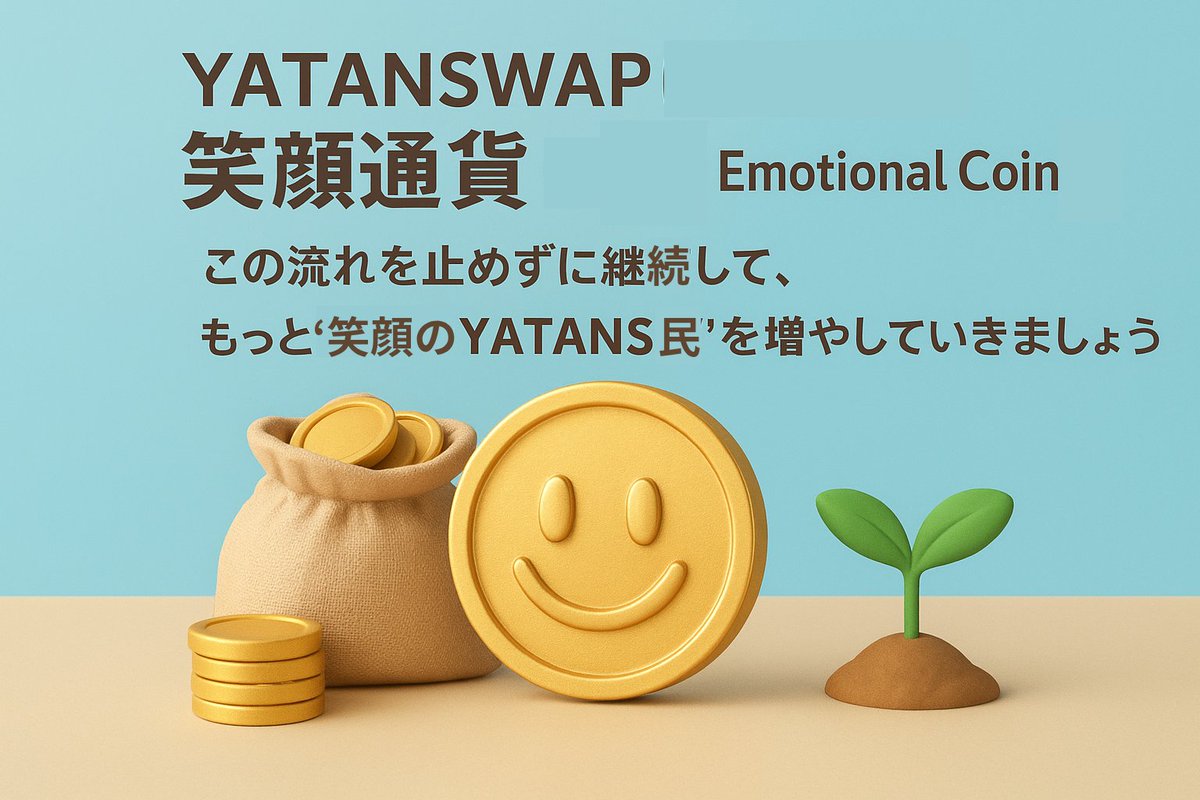yatandao tweet media