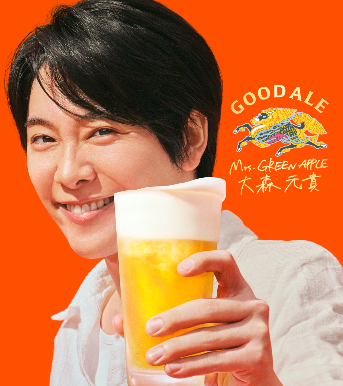 キリンビール / KIRIN BEER on X: 