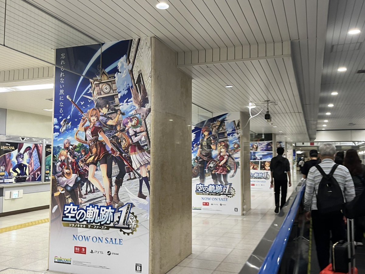 駅にも空の軌跡がたくさん！！
色んなところにあっていいね✨

#空の軌跡the1st
