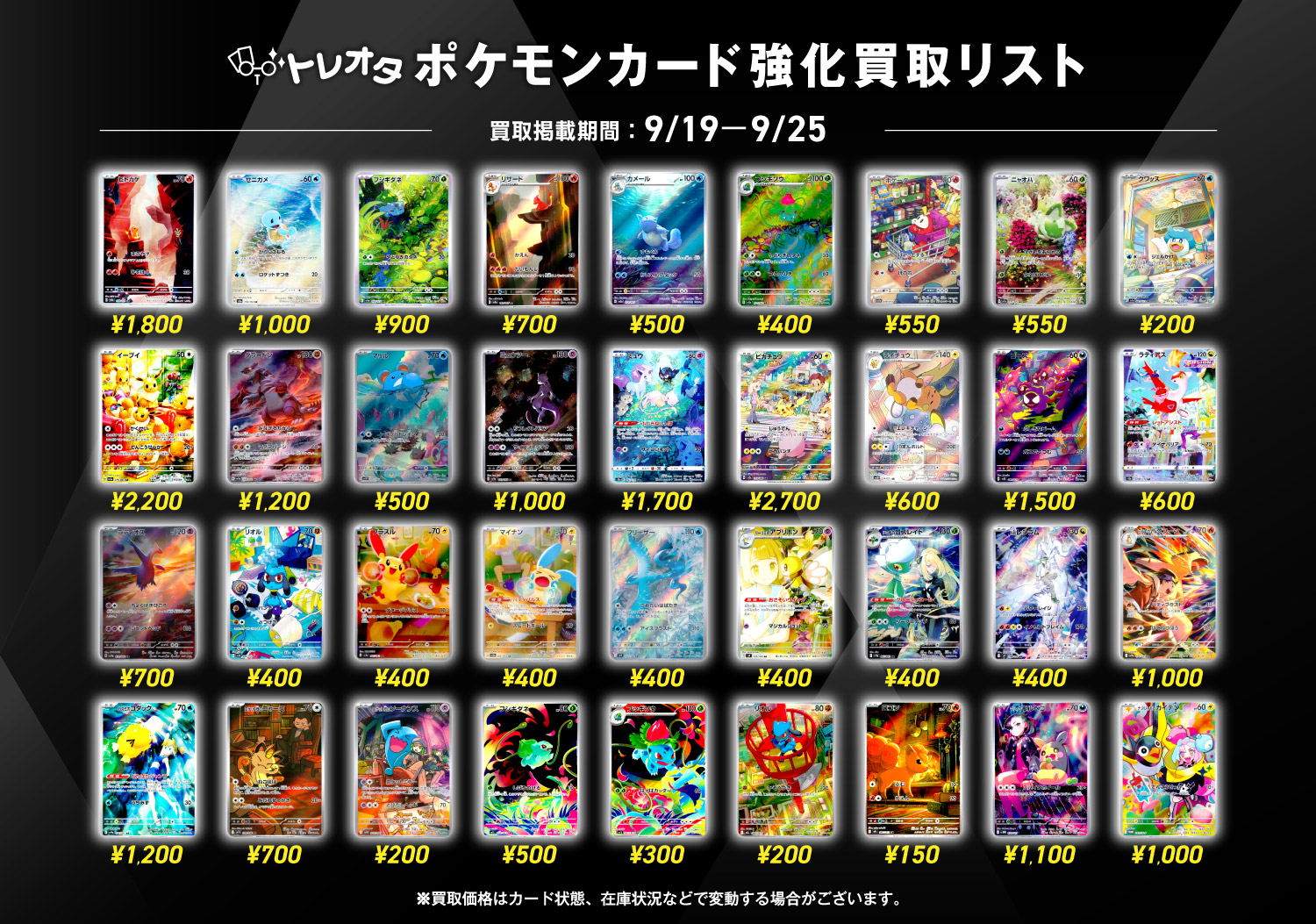 EXO レイ トレカ ポスカ まとめ売り トレカ通販/トレオタ on X: 