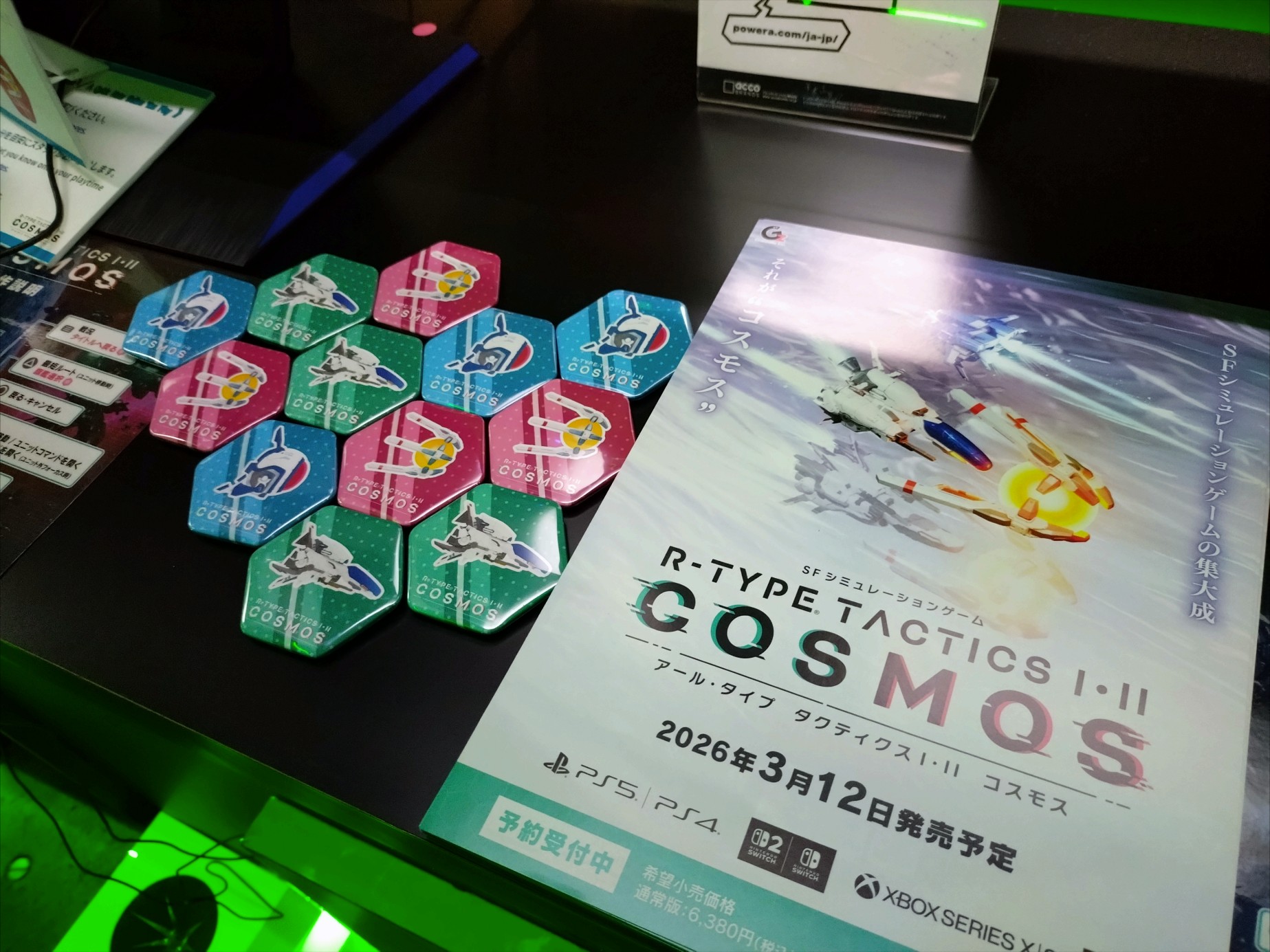 R-TYPE TACTICS I・II COSMOS - アール・タイプ タクティクス1