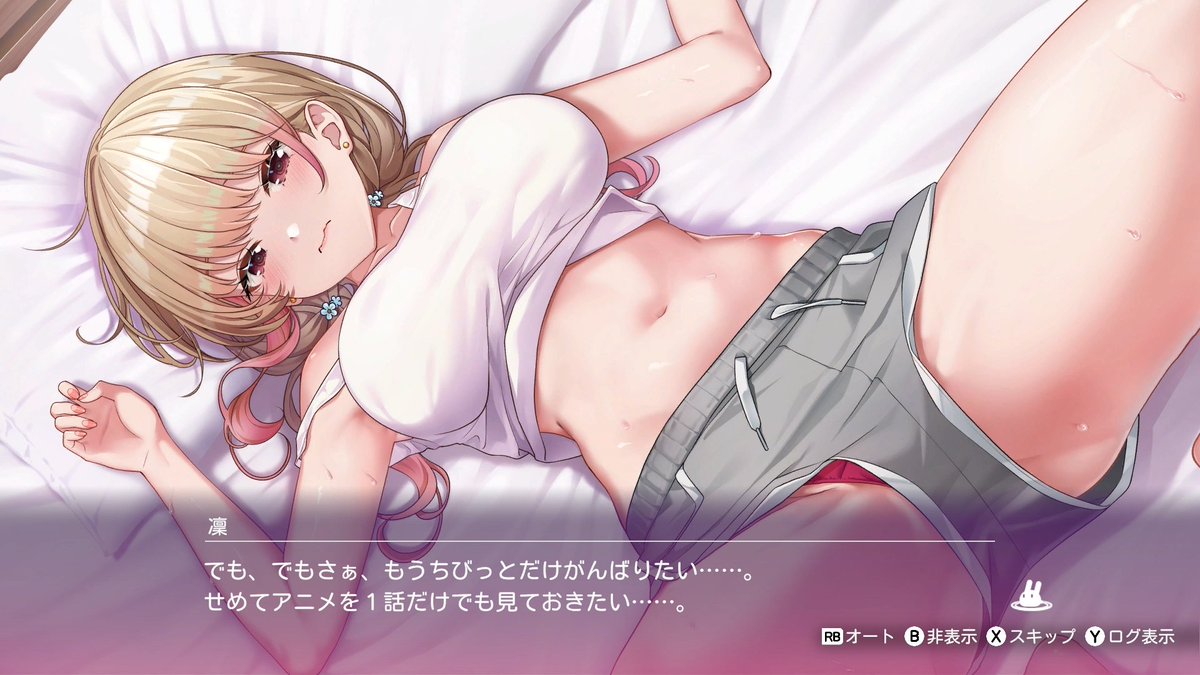 ／
✨10月9日配信✨
『へべれけ ばにーがーでん』最新情報解禁！
＼

帰宅後のヨガやスキンケアといった乙女のナイトルーティンをミニゲームとして楽しめちゃいます🐰