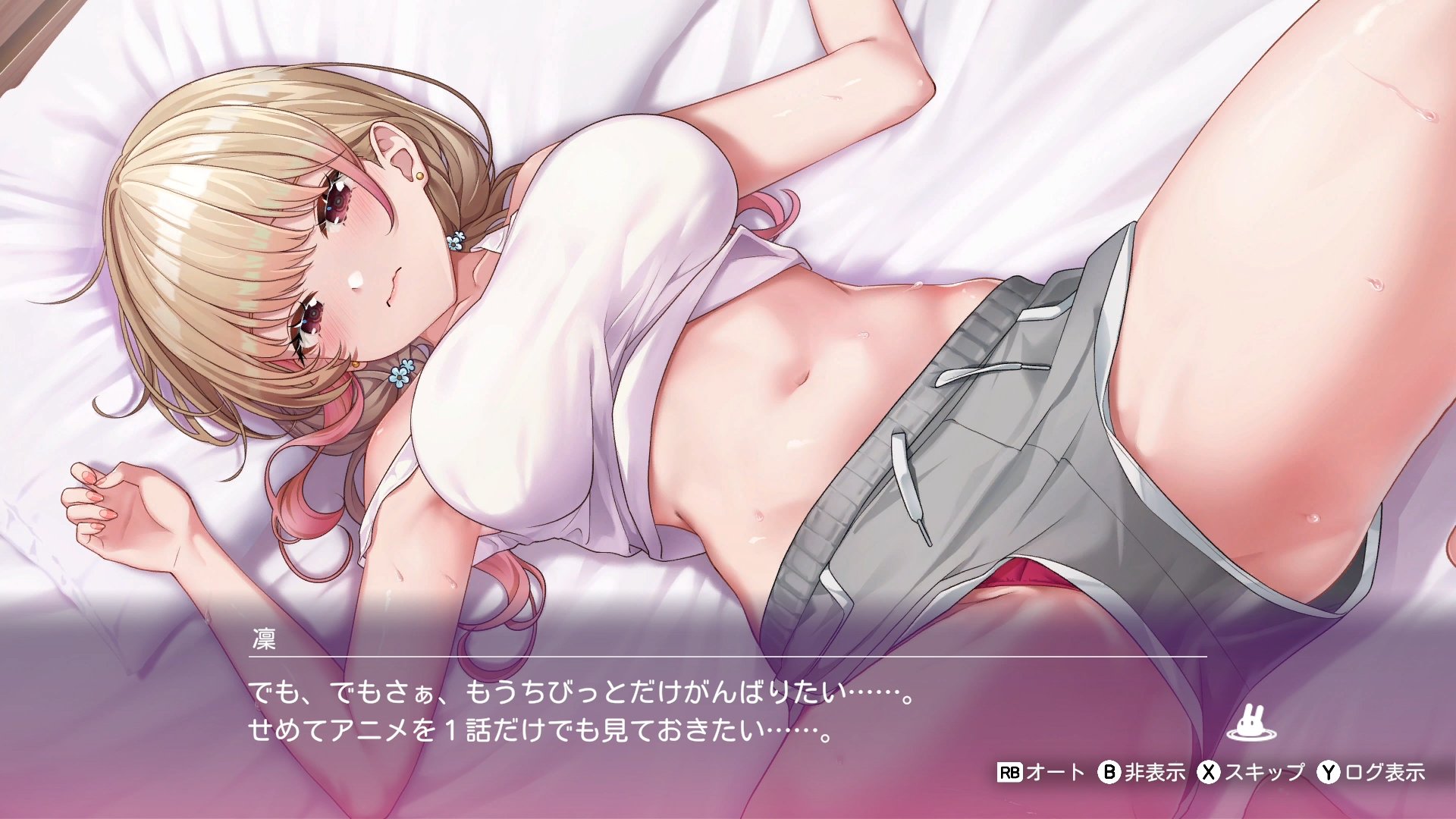 ぱ*こ様 ☘️スペシャルイベント☘️♈️163⭐️キュート❤️ネクタリ【ノスタル 青い期待は私を切り裂くだけ