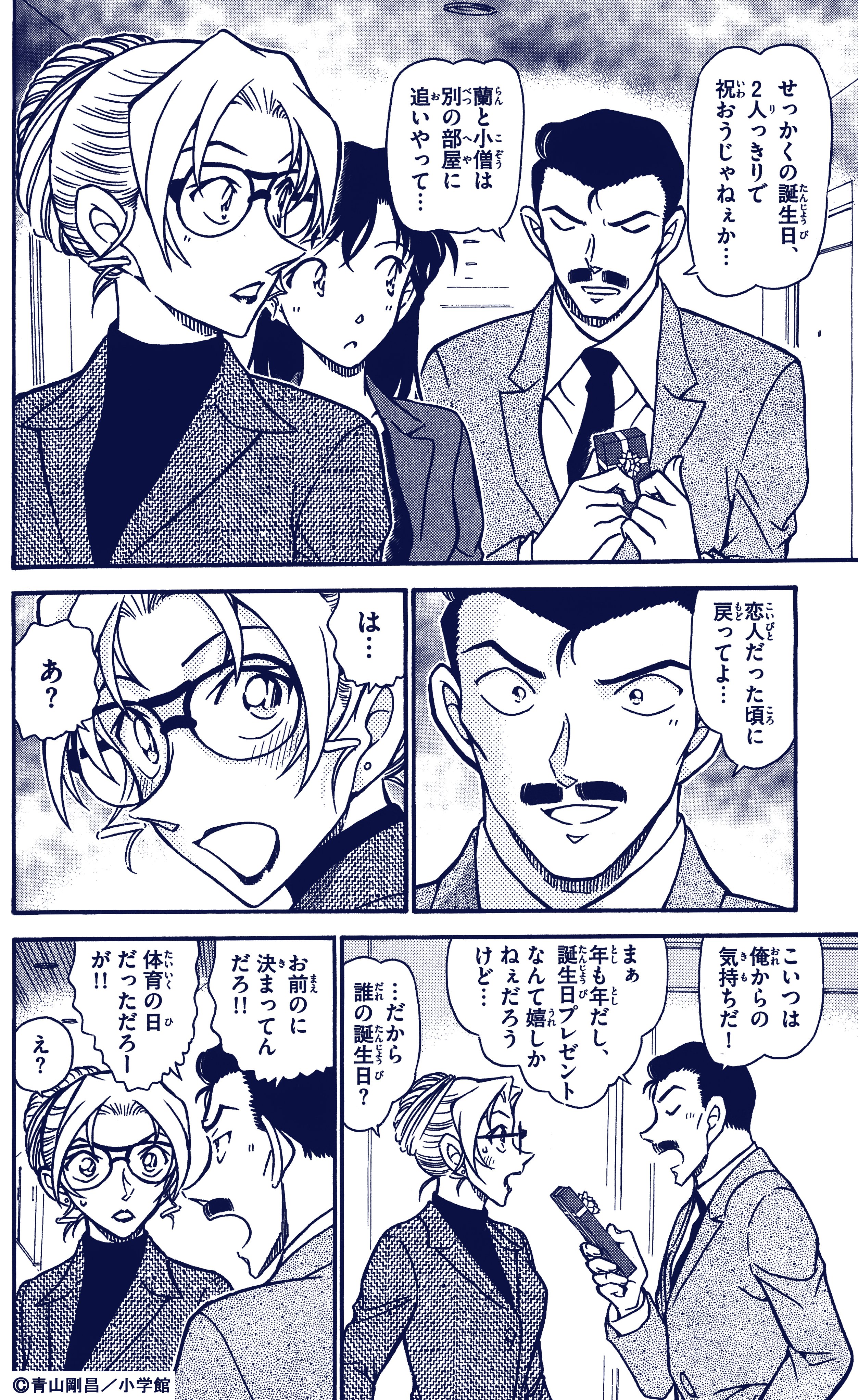 マイマイ。 (@maimai4510822) / X
