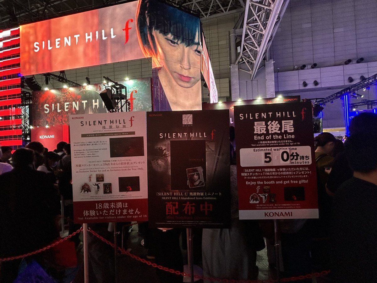 KONAMIブース『サイレントヒルf 残置物展』は開場10分ですでに50分待ち 