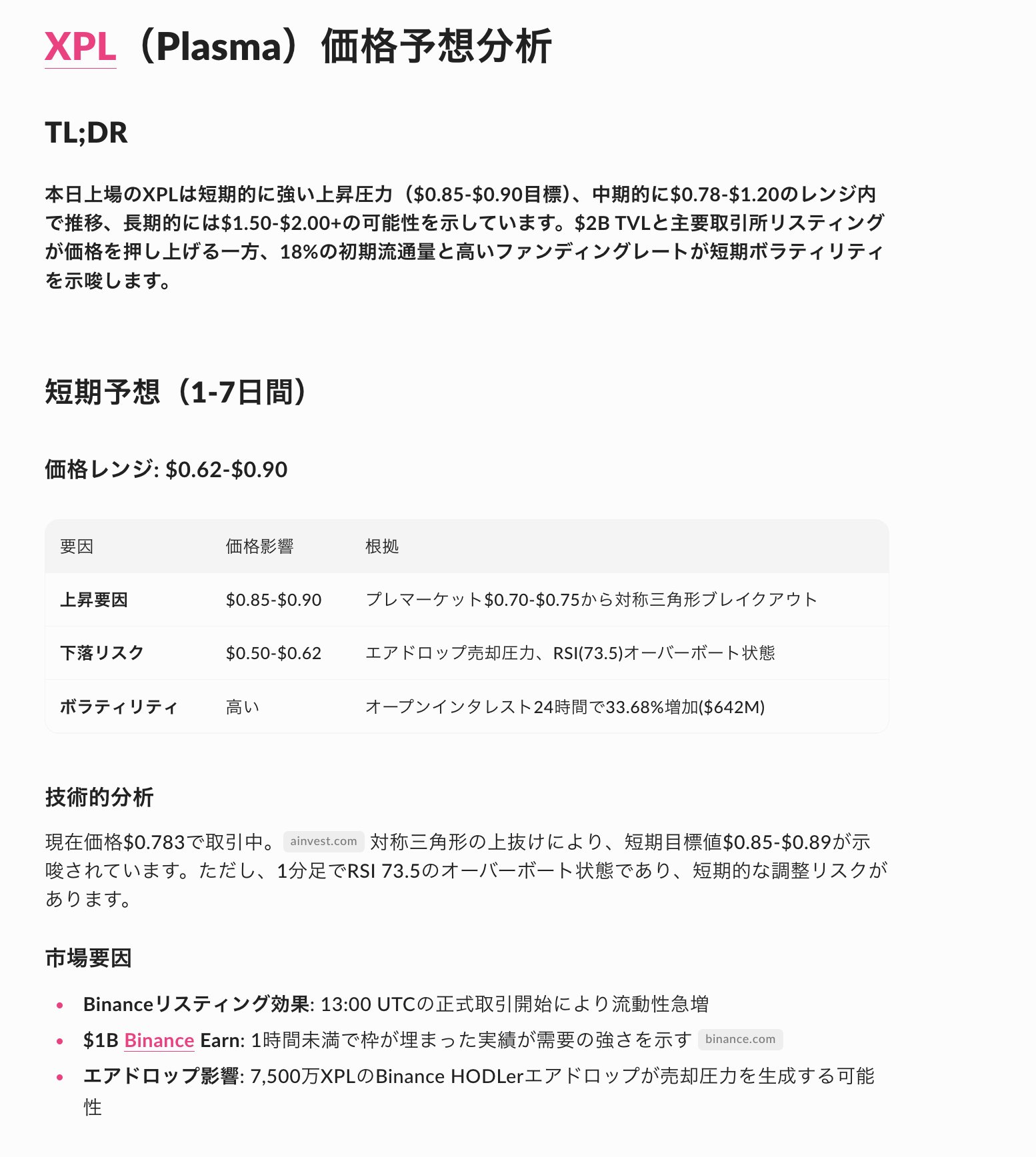 KM プロフ推奨◎ コメント値段交渉⭕️商品 KM プロフ推奨◎ コメント値段交渉⭕️商品 メルカリ主戦様 2025