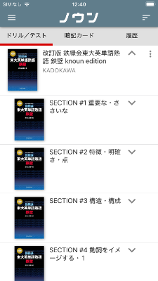 2024 鉄緑会　さな様 2024 鉄緑会 さな様 2024年度用 鉄緑会東大数学問題