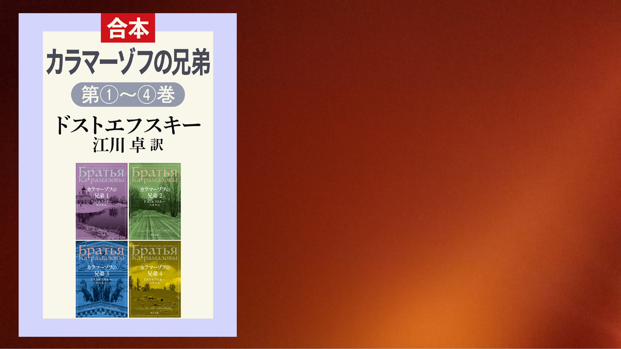 中央公論新社 電子書籍 on X: 