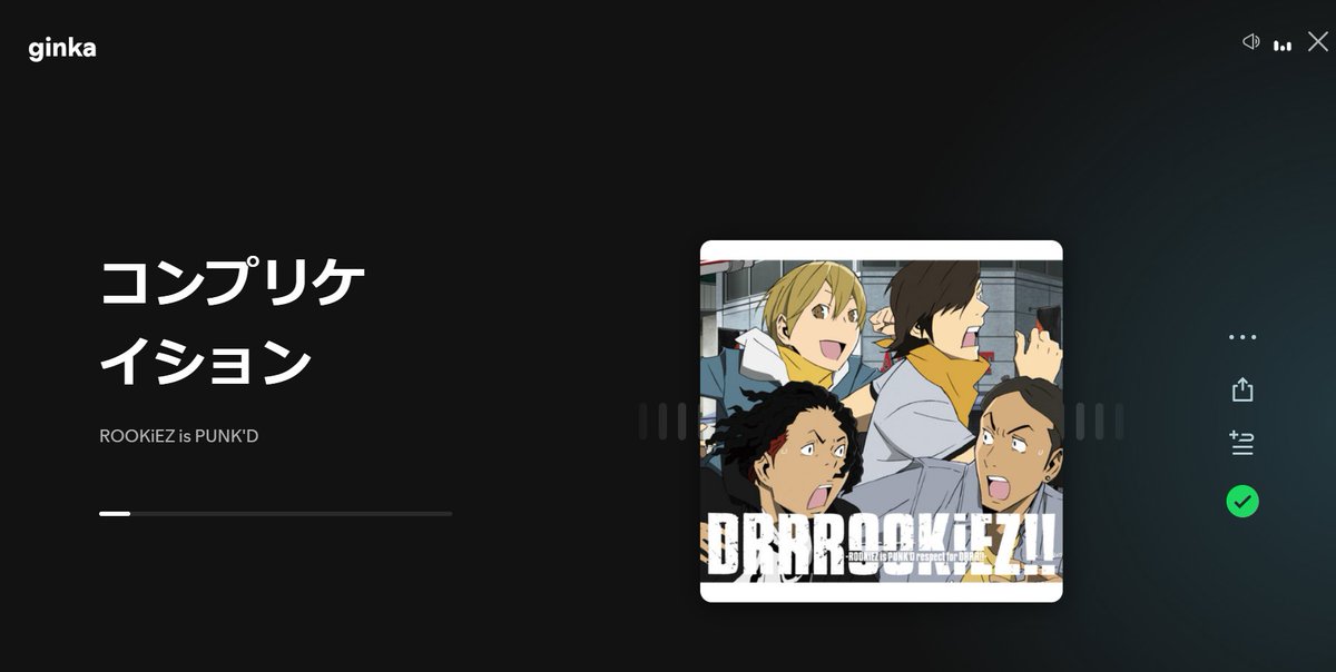 ginka will never be over his 2010s j-rock