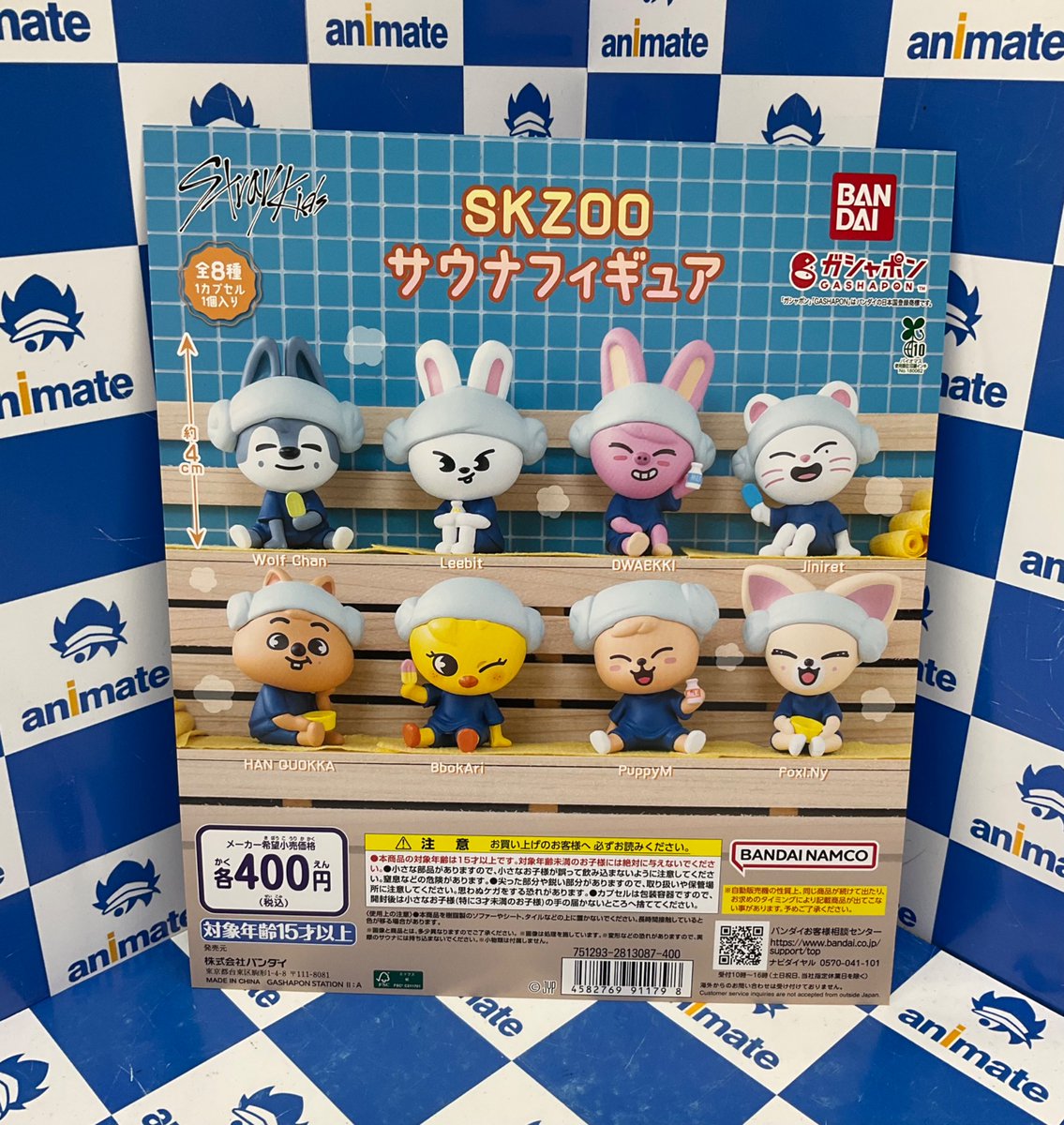 【カプセル商品情報】

『SKZOO サウナフィギュア』

が、入荷いたしました❤️

当店1Fにて稼働中アニ✨
ご来店の際はぜひぜひチェックアニよ～🌟

※無くなり次第終了となります。

#StrayKids #SKZOO #スキズ