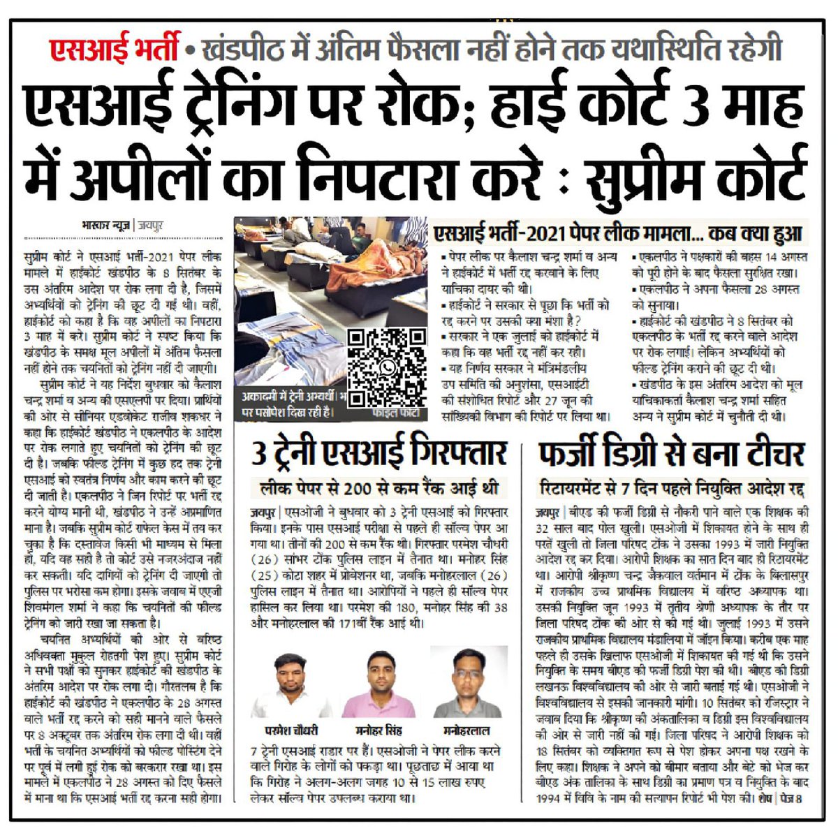 #SI 
<a href="/ankuchodhary02/">Ankita Chodhary</a> <a href="/JATbera1/">Bhera ram</a> <a href="/NFUofficial1/">नेशनल फ्रीडम यूनियन ऑफिशल</a> <a href="/Nirmalsheshma/">Nirmal Choudhary</a>