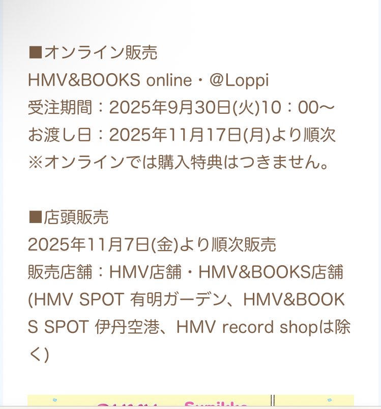 非売品 読響 2025年間会員特典CD 新品・未開封 二枚セット 即日発送】非売品 読響 2025年間会員特典CD 新品・未開封 二枚