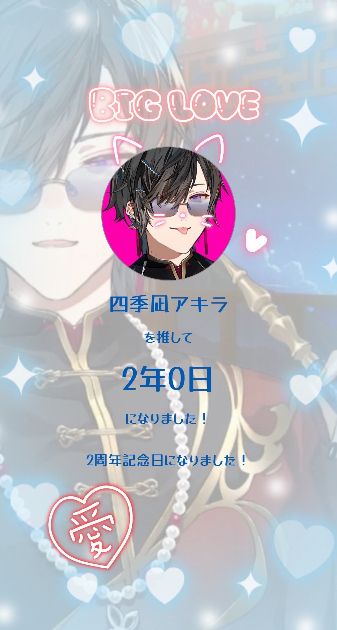 🥐かおる🥐 on X: 