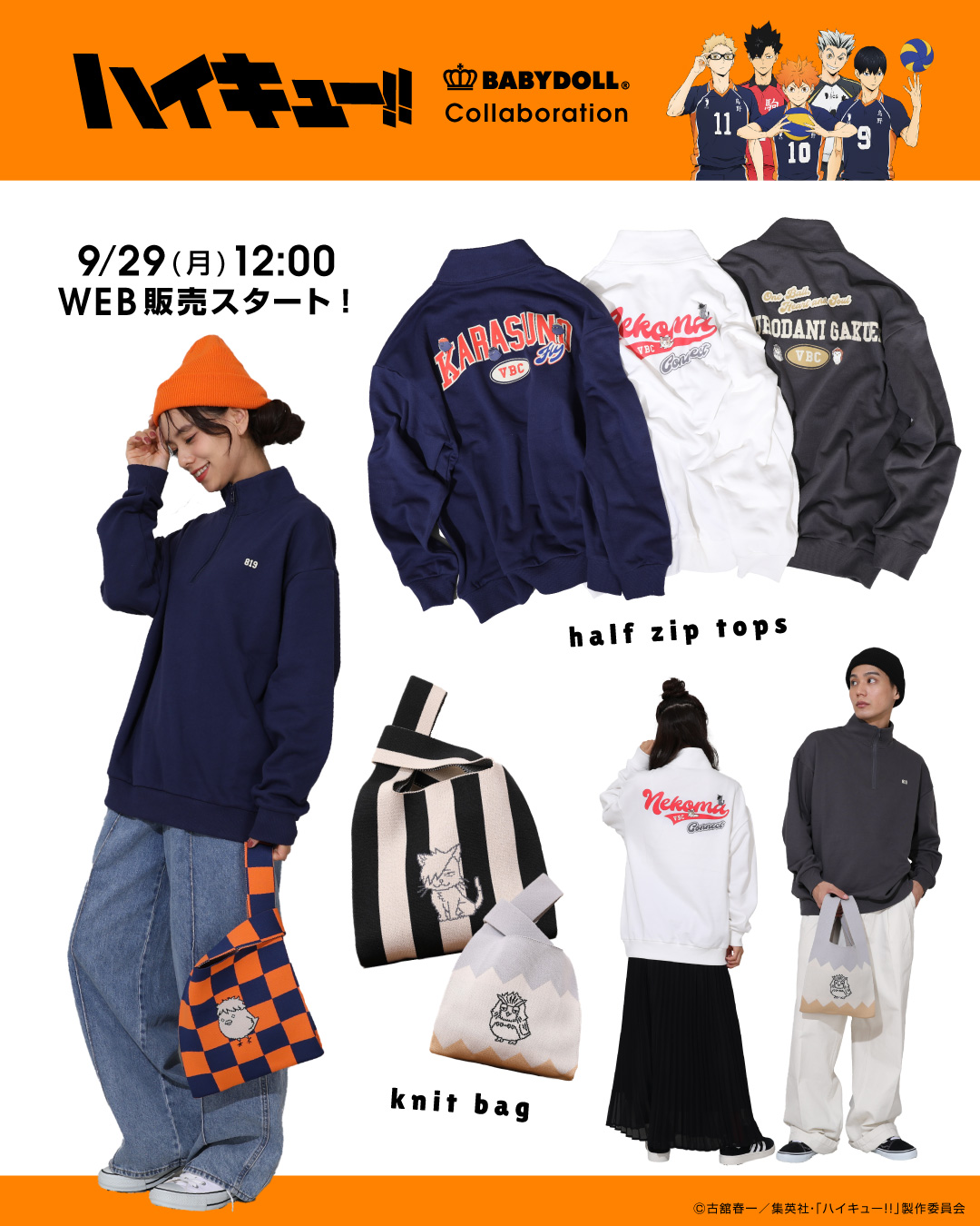 24karats セットアップ 国旗 24karats セットアップ 国旗 2025年最新