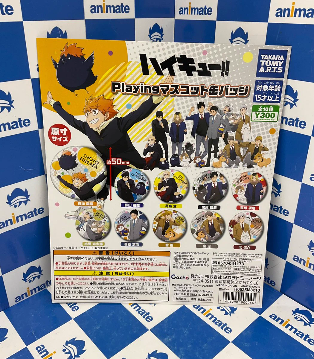 アニメイト池袋本店 on X: 