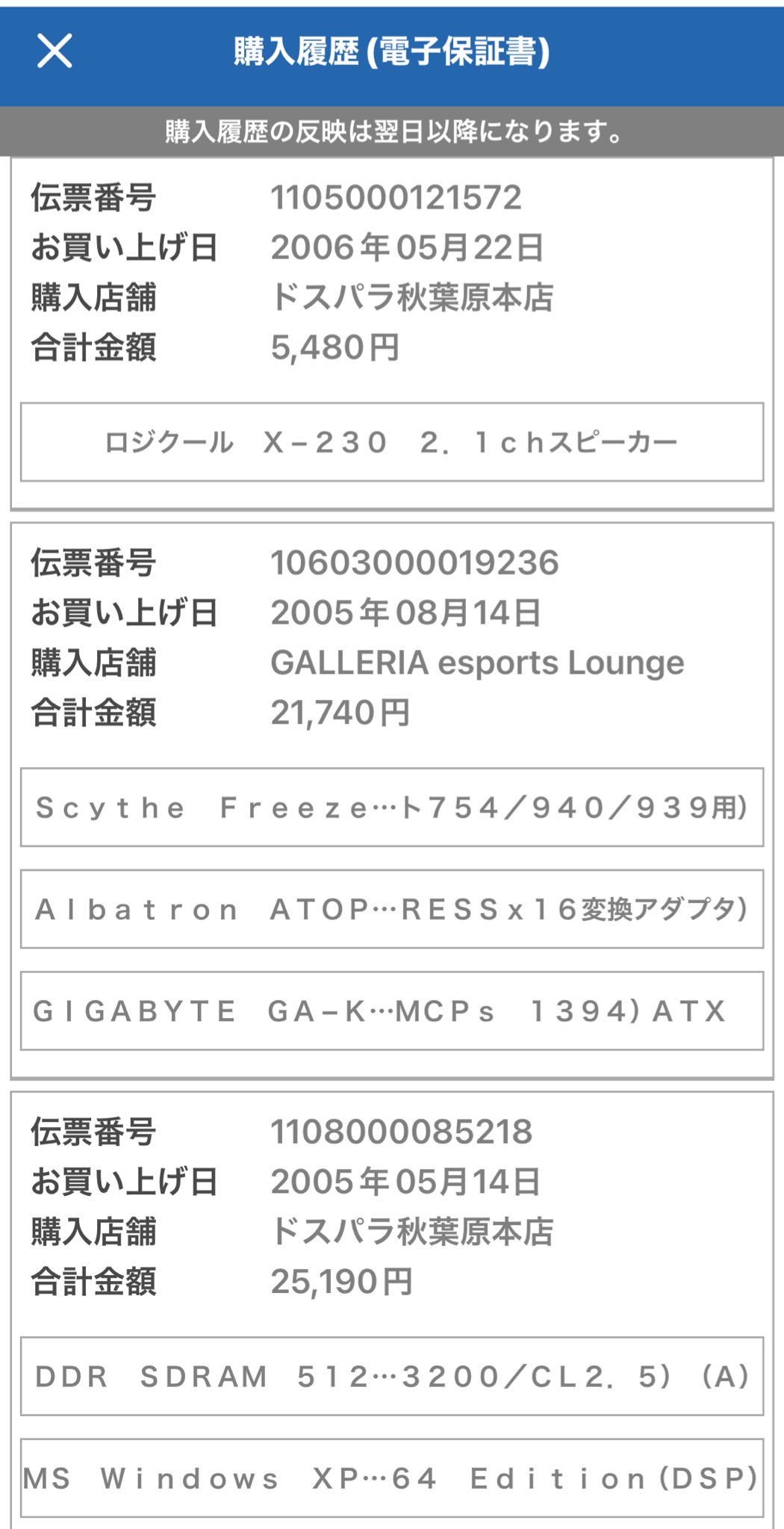 ガーヴィン on X: 