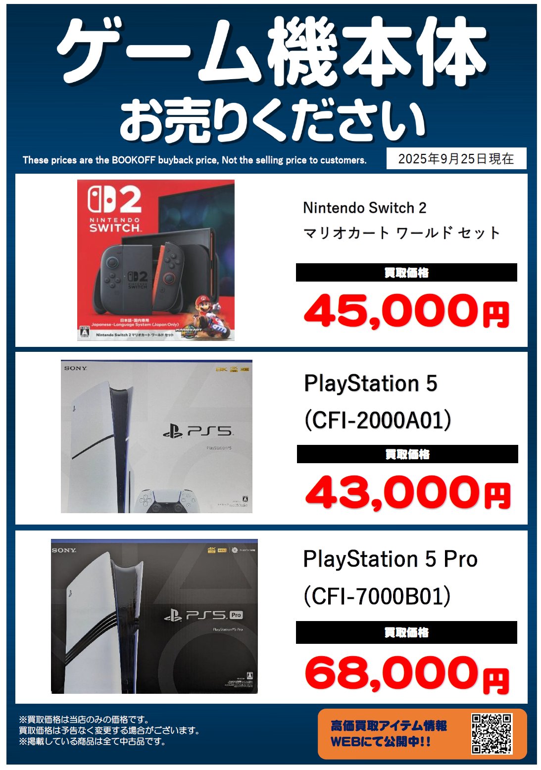 お値下げ⭐︎既読本⭐︎まとめ売り３０冊セット 移動販売始め方ガイド 〜低コストで移動販売を始めよう