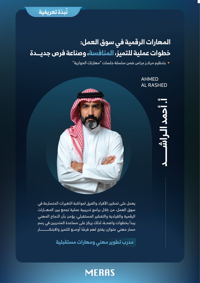 حَنّان | مصممة tweet media