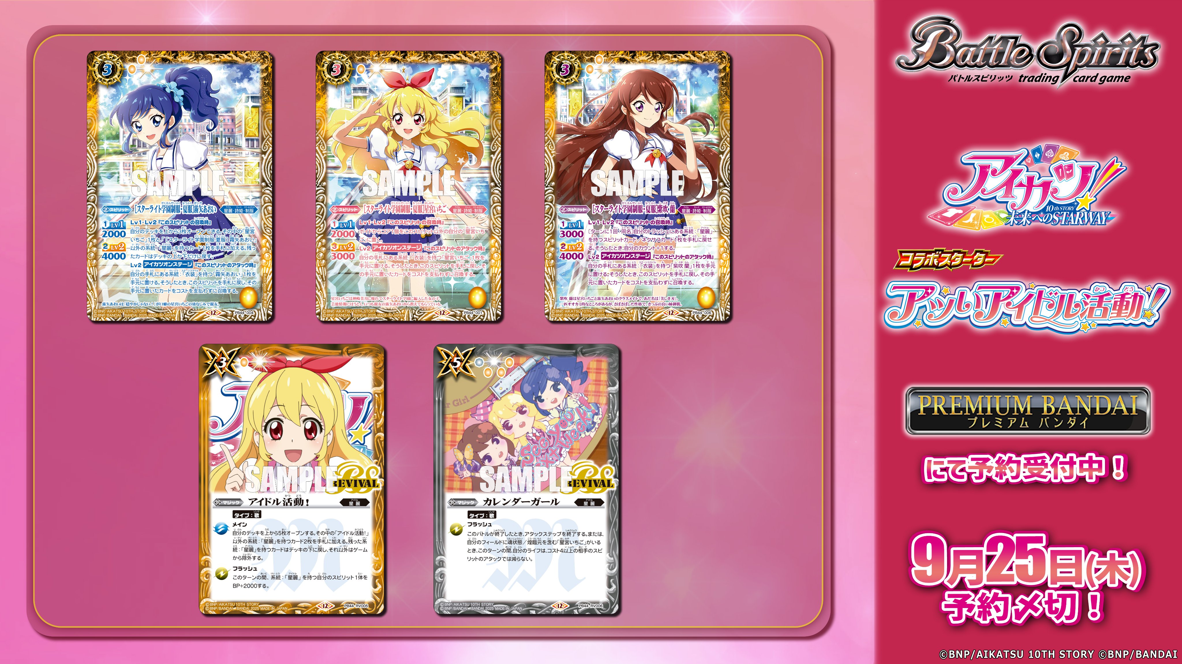 アイカツ CD 11枚セット まとめ売り アイドル活動 いちご アイカツ CD 11枚セット まとめ売り アイドル活動 いちご Yahoo
