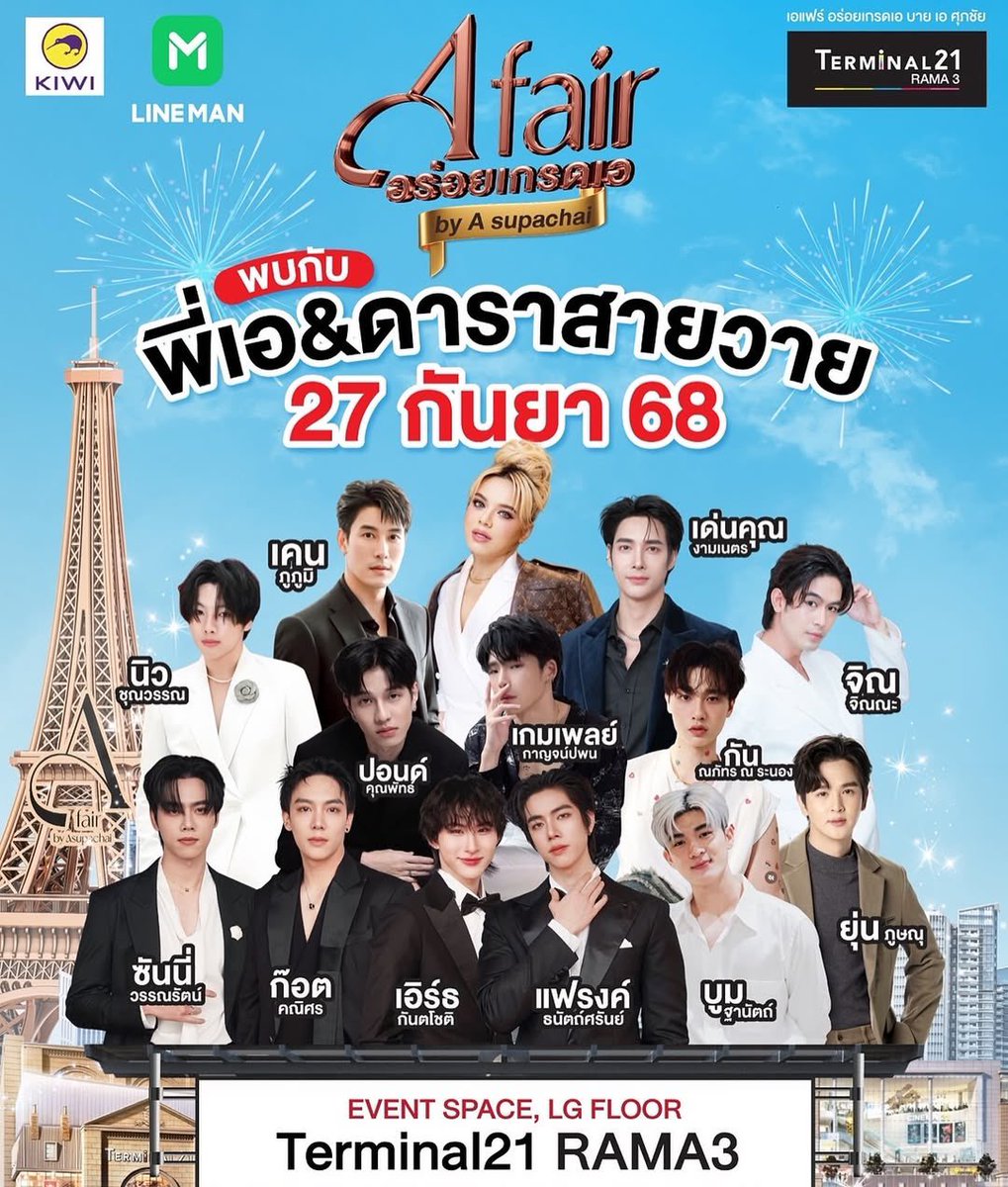 คิดถึงก็ต้องได้เจอแล้วนะ 🥰🥰

#GameplayRB  <a href="/GameplayRabbit/">GameplayRB</a>