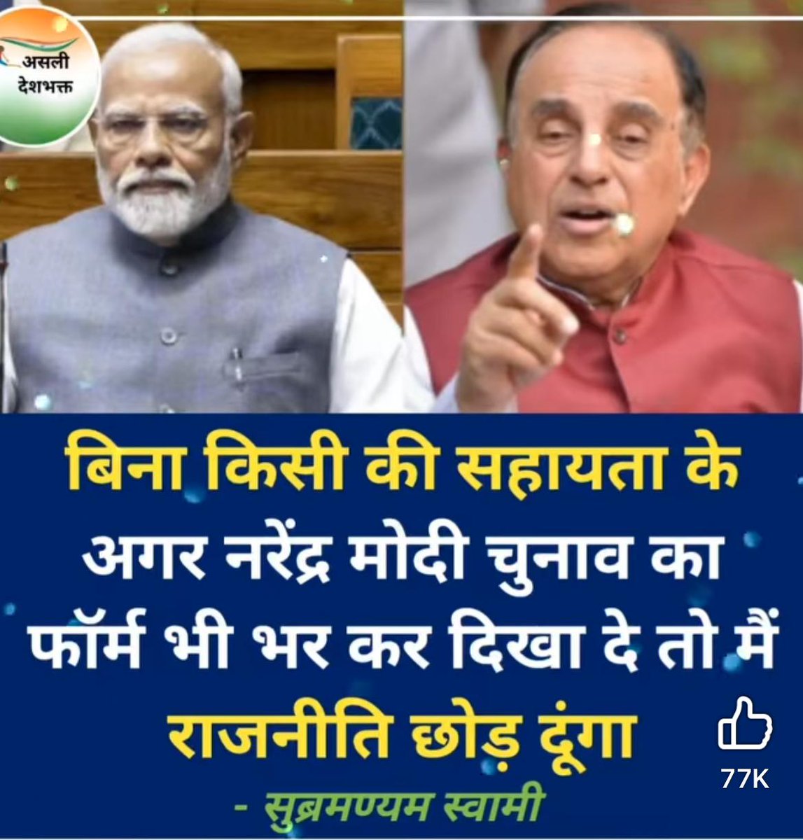 Rajnish Kumar Tiwari tweet media