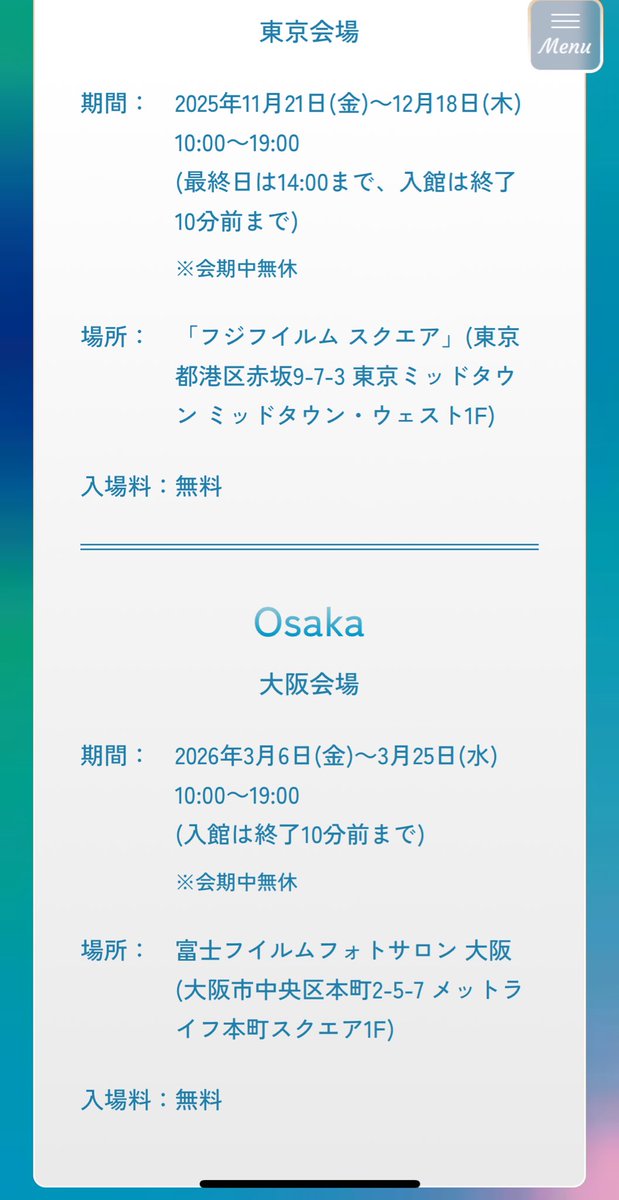 ひろ🐻 (@0v0_o) / Posts / X