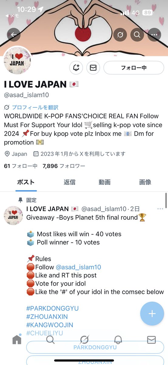 @plomCC7⭐︎ tweet media