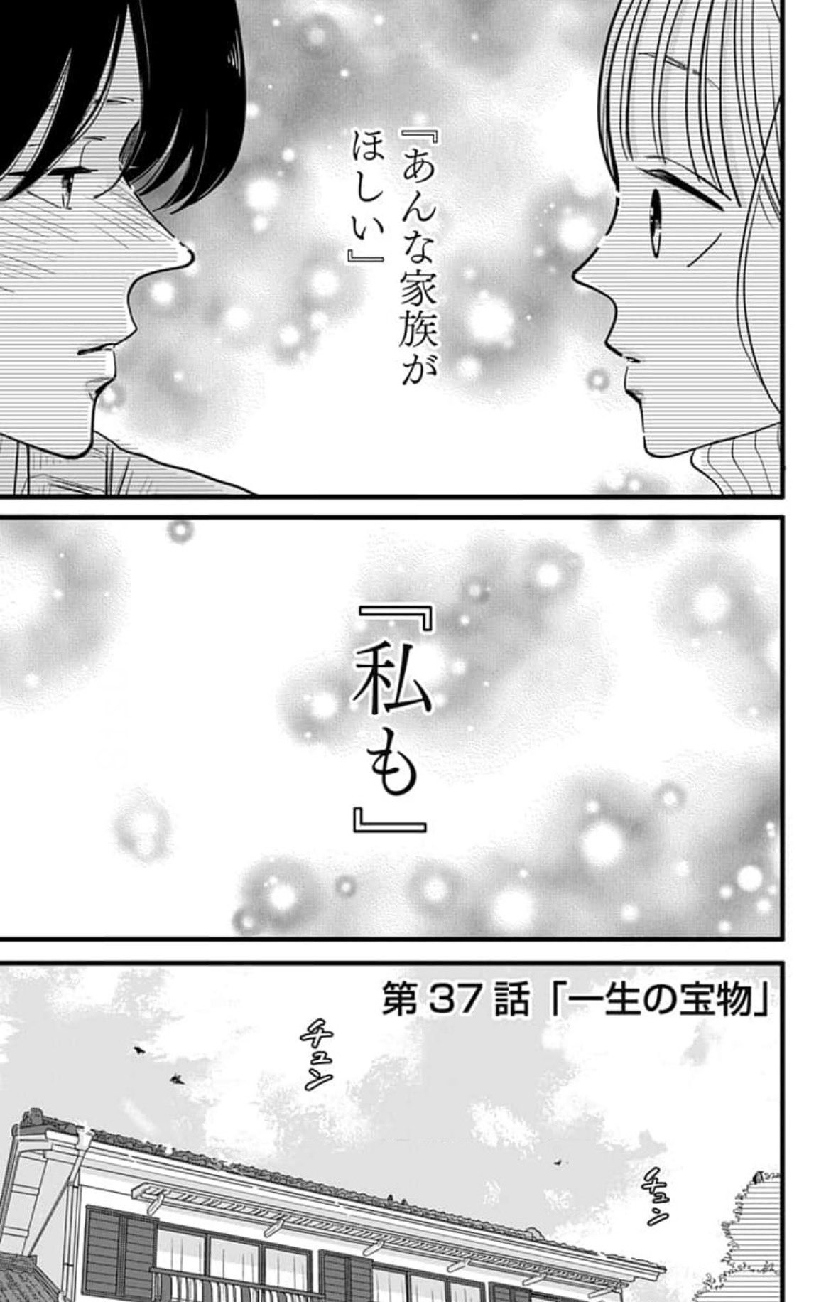 おとなの恋はやぶさかにつき4・5 おとなの恋はやぶさかにつき4・5 Amazon.co.jp: おとなの恋は