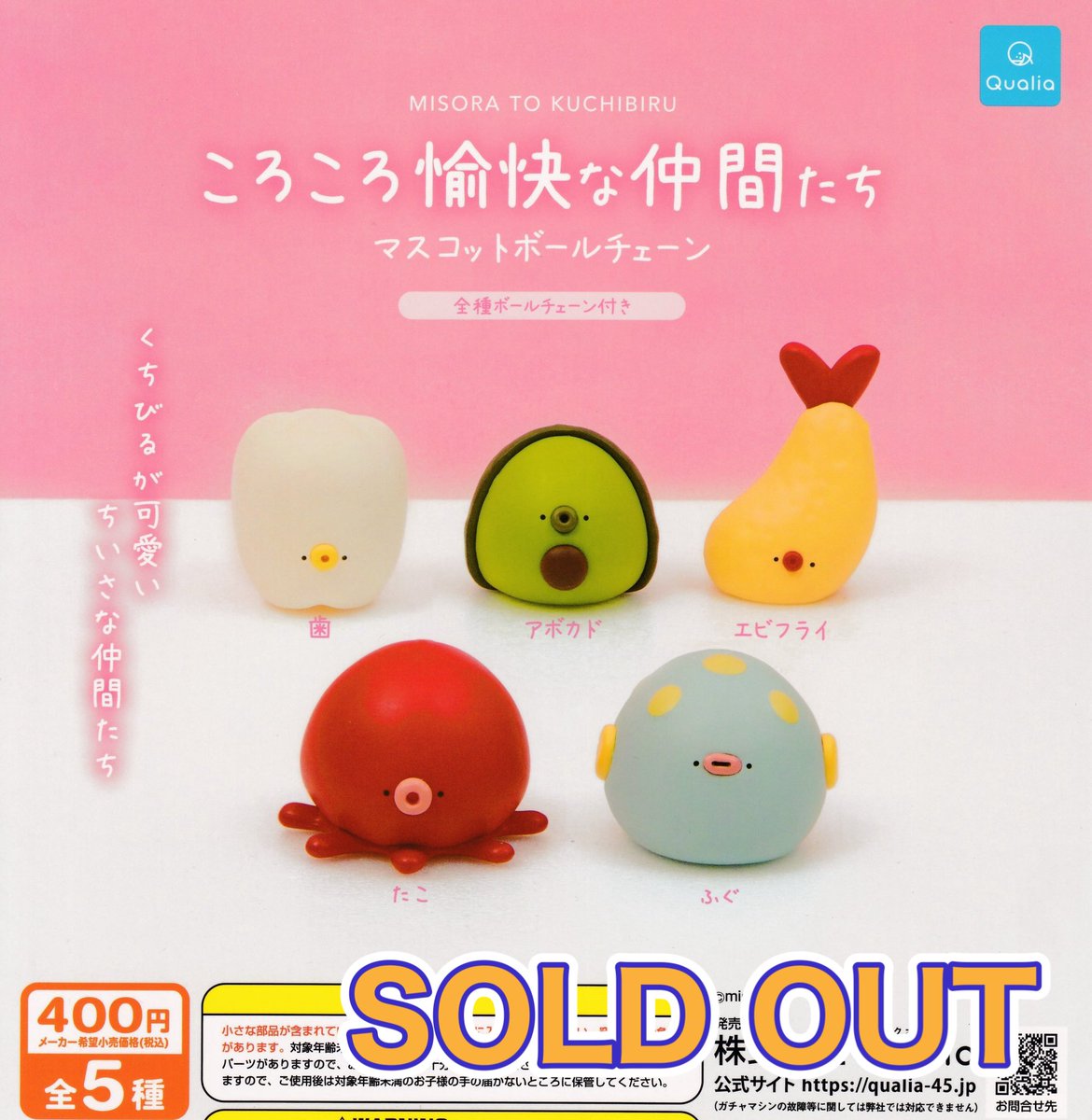 仲良しにわとり♡お団子 ちいかわ