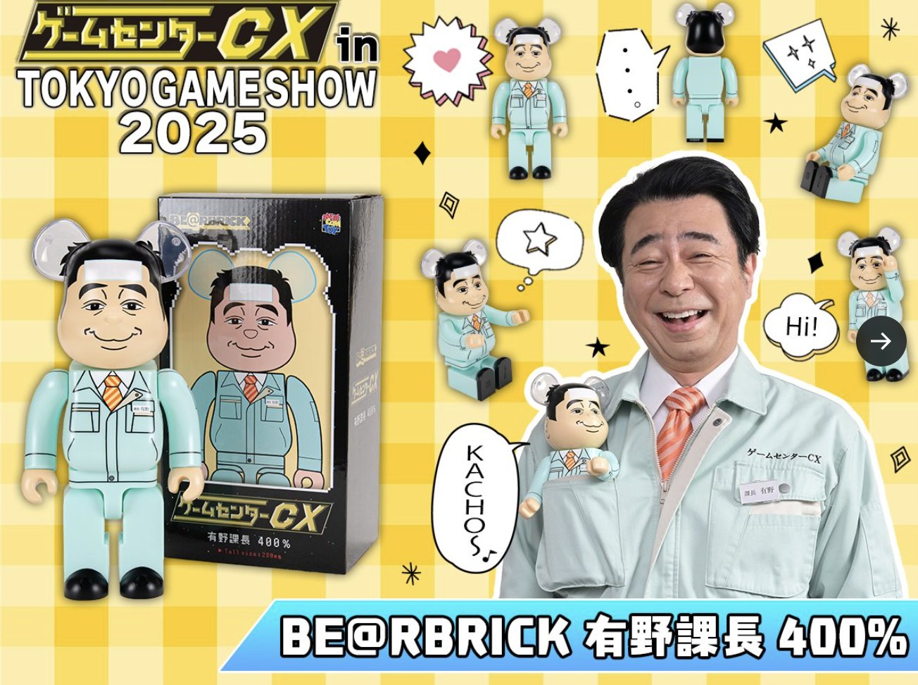 有野△。 (@arimorokoshi415) / X