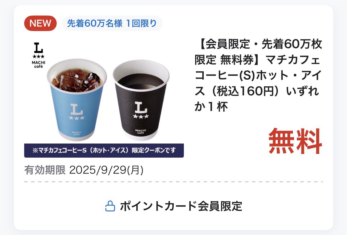 ぽんこページ コニシ ボンド ペーパーキレイ 30ml #04618 小箱12本入り
