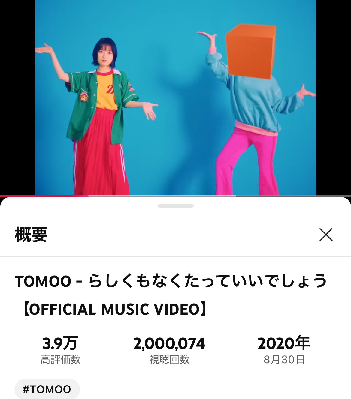 ととろ（感謝） トトロ🍃 (@TOTORO_JZX100) / Posts / X