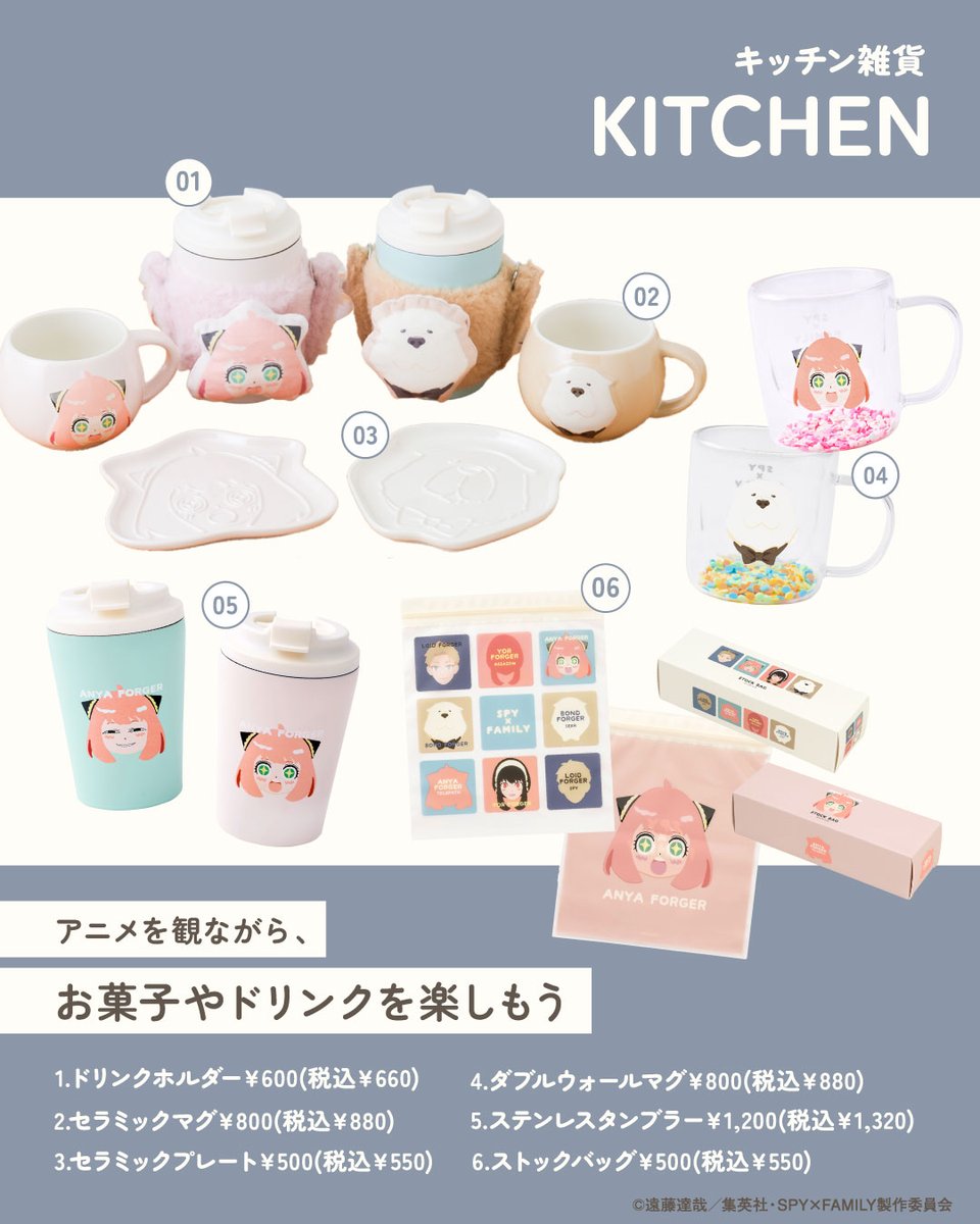 ☆1.2月特典☆ꕤ*˸*yukochun出品✻*˸ꕤ 3COINS - Search / X