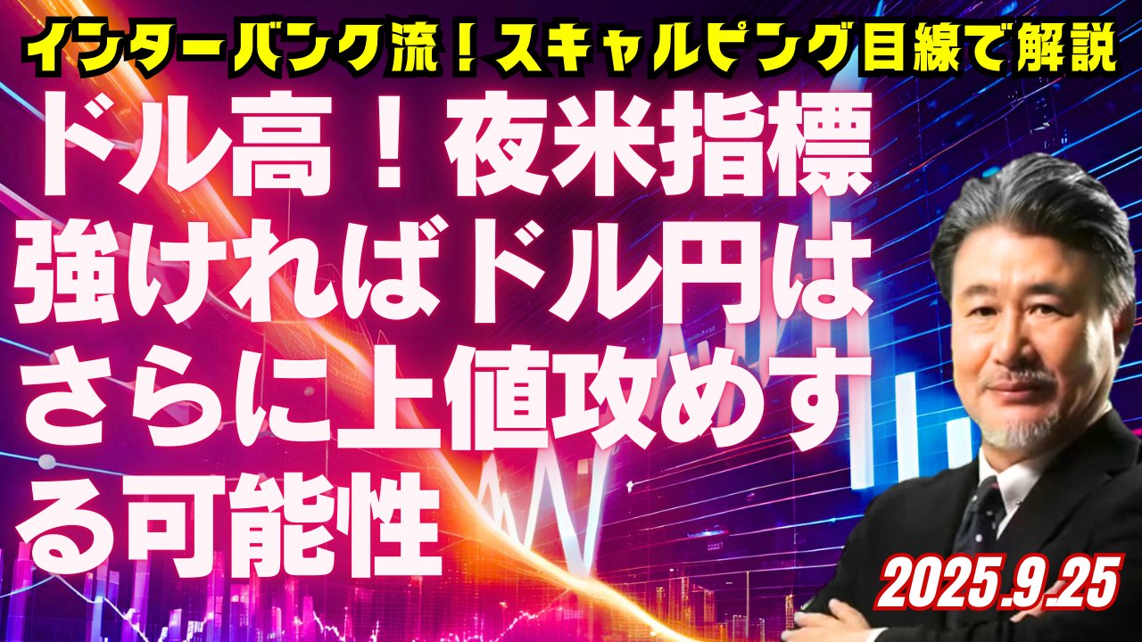 スキャルピングOK｜JFX【公式】 on X: 