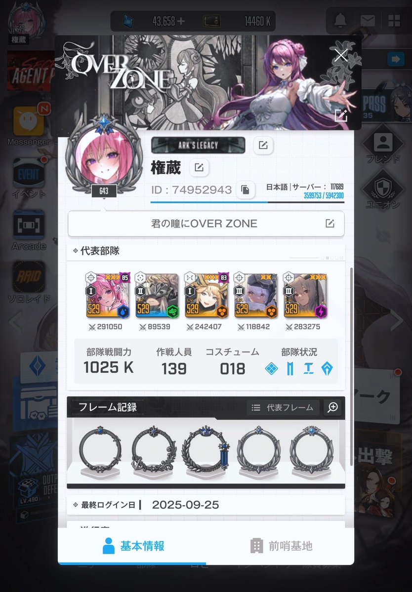 friedshrimp_120's tweet photo. もらえた!!!!青い宝石がだんだん大きくなって嬉しいね https://t.co/talB8zKhFK