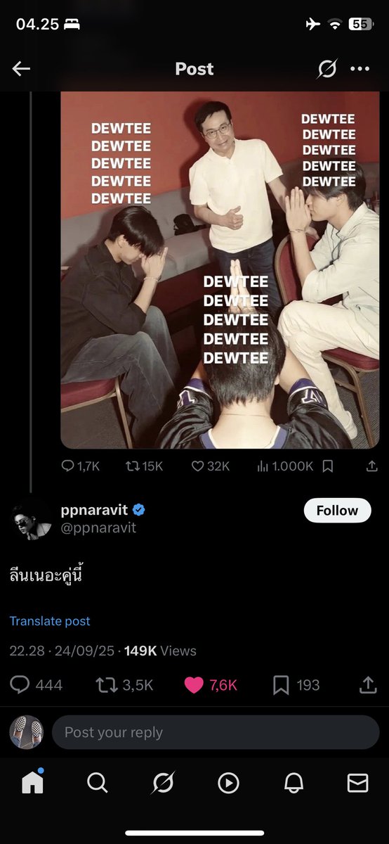i’m done😭🙇🏻
pond acc✅
winny acc✅
dewtee mania acc✅
GMM otw
#dewtee