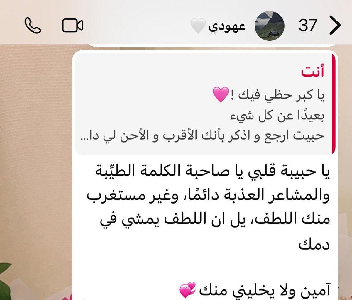 هـ tweet media