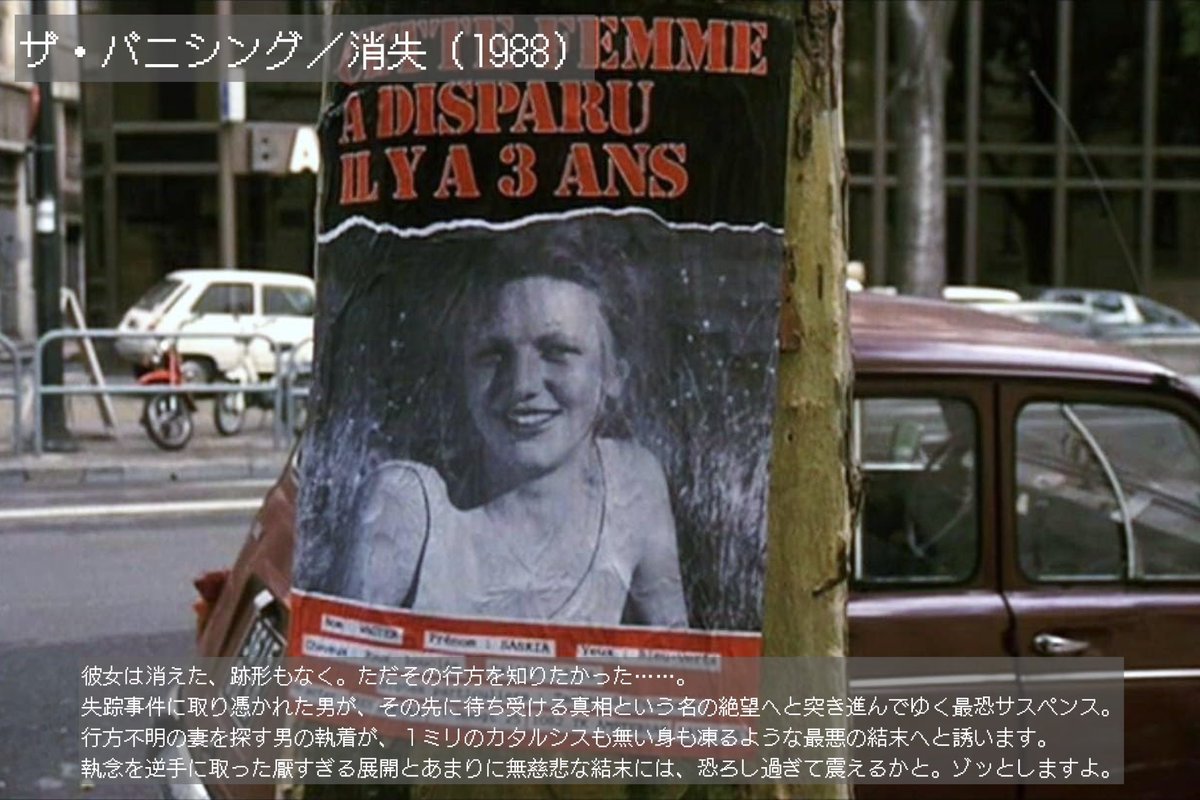YUI3MOV's tweet photo. 死にたい時に観たらほんとに死んじゃう映画 https://t.co/Zk1rrzFZvP