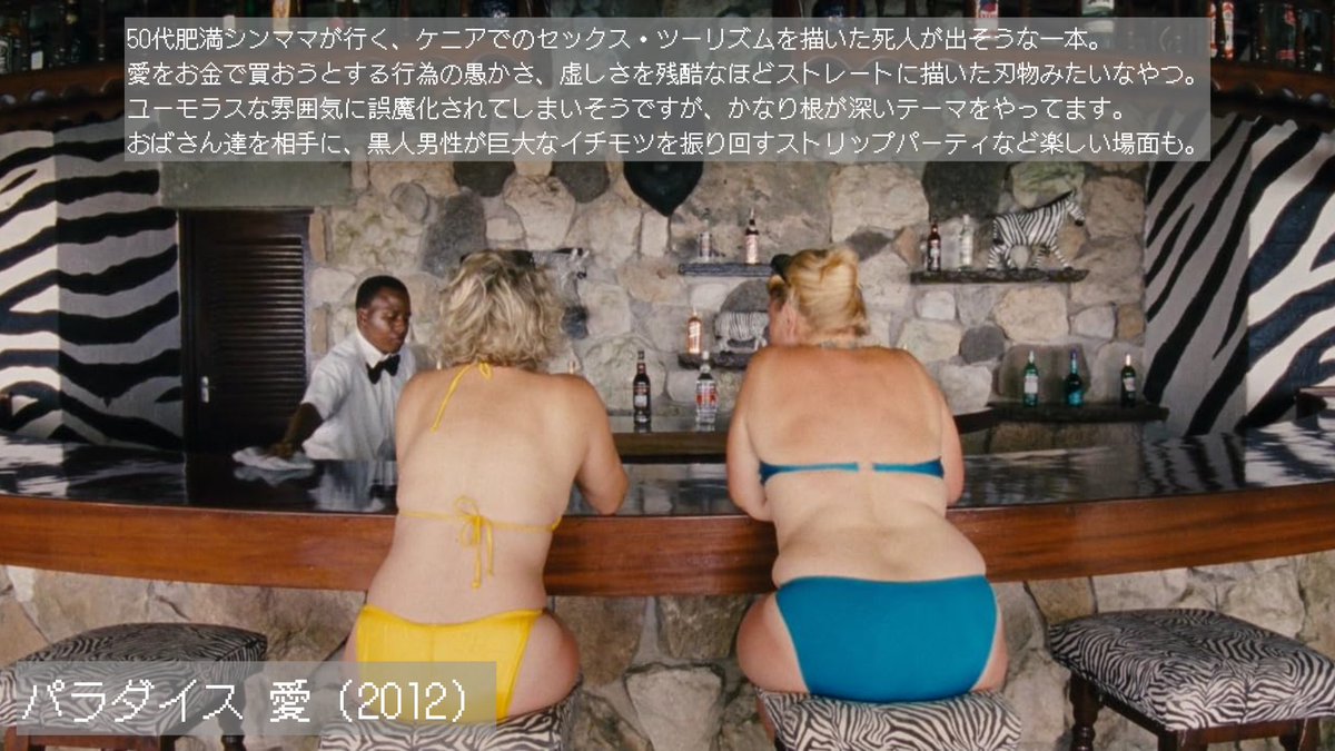 YUI3MOV's tweet photo. 死にたい時に観たらほんとに死んじゃう映画 https://t.co/Zk1rrzFZvP