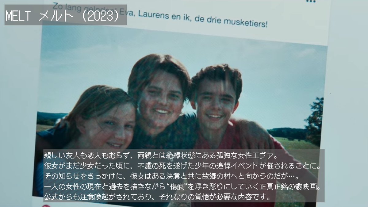 YUI3MOV's tweet photo. 死にたい時に観たらほんとに死んじゃう映画 https://t.co/Zk1rrzFZvP